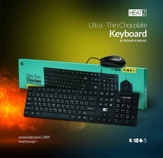 Heatz ZK09 Ultra Thin Chocolate Keyboard And Mouse
