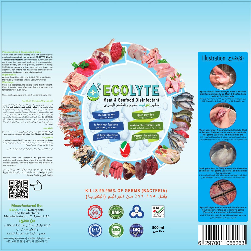 Ecolyte Plus Meat & Seafood Disinfectant 100% Natural 500 ml, ECO-M&S-500ML