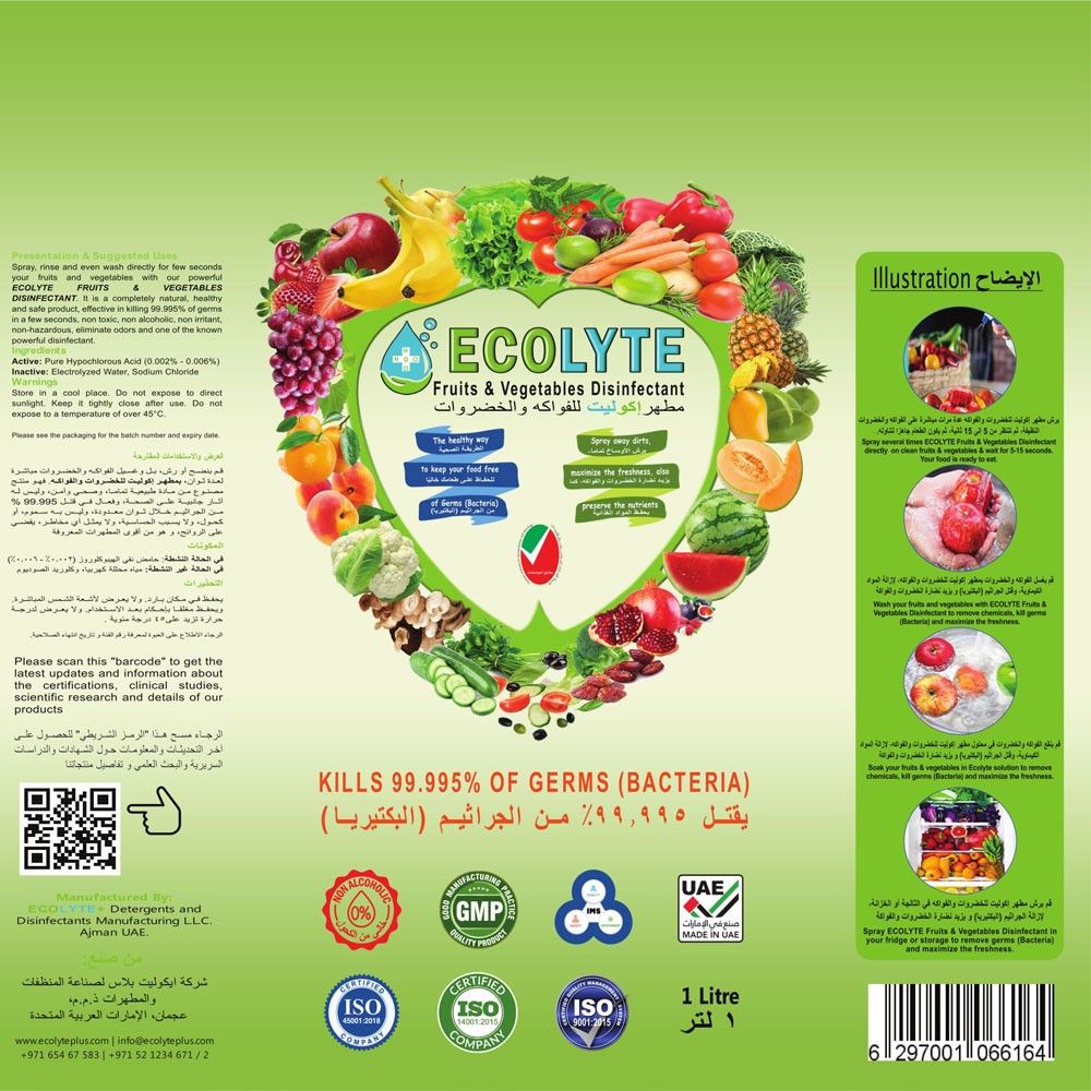 Ecolyte Plus Fruits & Vegetables Disinfectant 100% Natural 1 Litre, ECO-F&V-1LTR