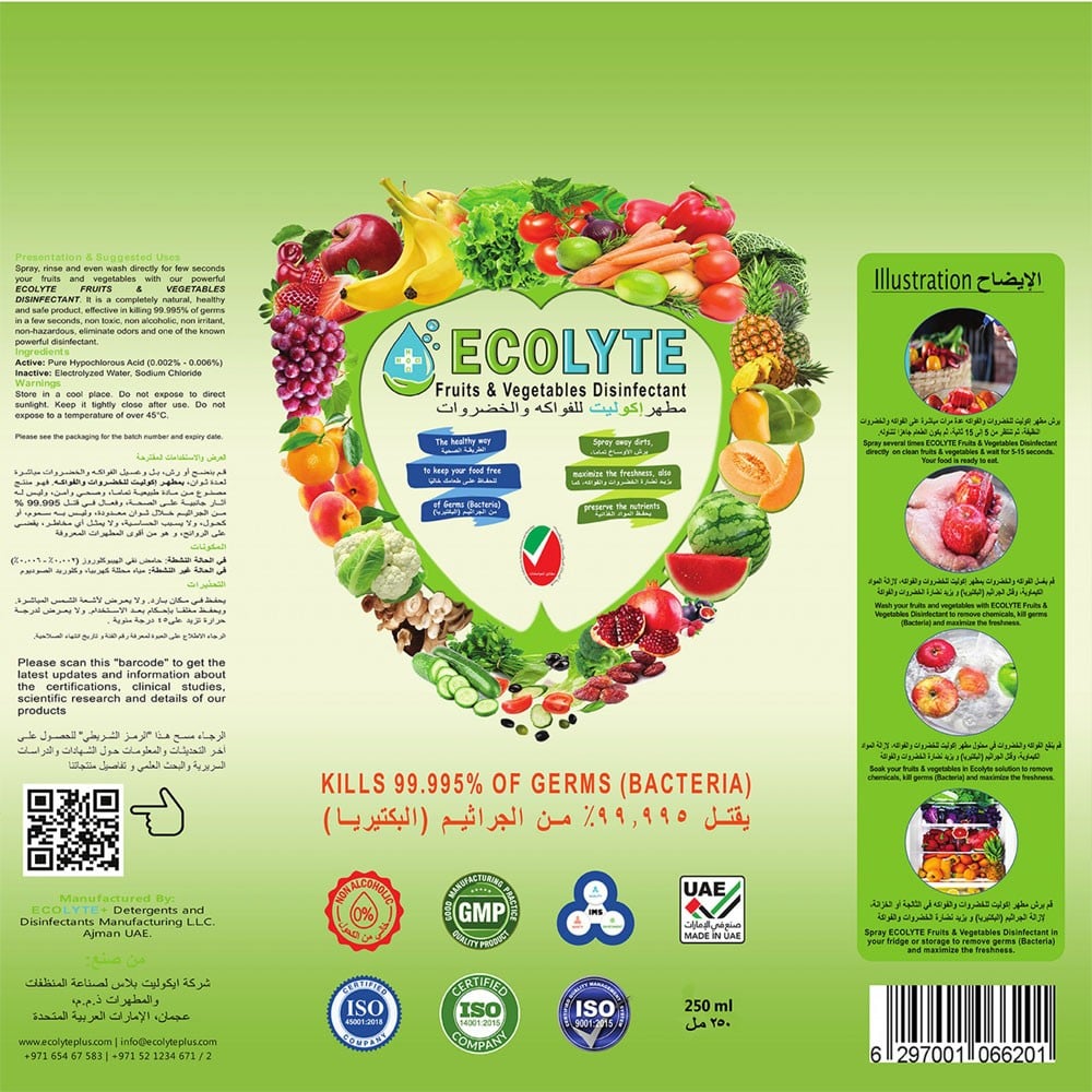 Ecolyte Plus Fruits and Vegetables Disinfectant 100% Natural 250 ml, ECO-F&V-250ML