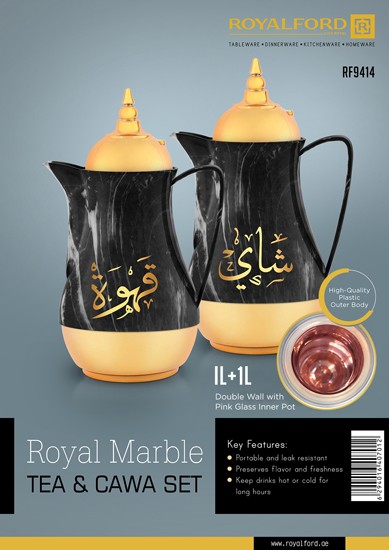 Royalford Royal Marble Tea&Cawa Set (1L+1L) 1x6 RF9414