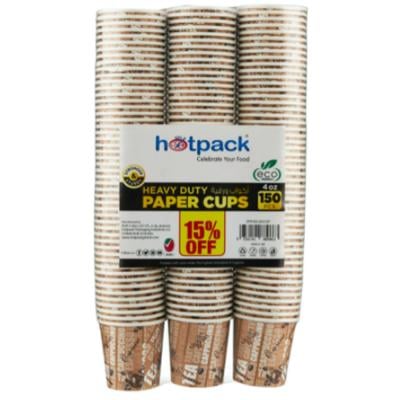 Hotpack PPPHDC4X315P Paper Cup 4Oz Pack of 3 15% Special Offer