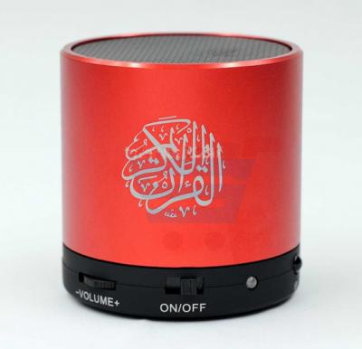 Quran Speaker QS100, High Quality 25 famous Reciters and 23 translation voice