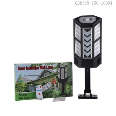 Solar Induction Wall Lamp PP-892T