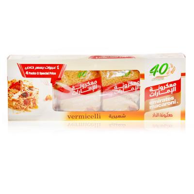 4 in 1 Vermicelli Special Pack