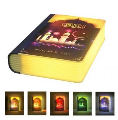 Quran Learning Book Lamp