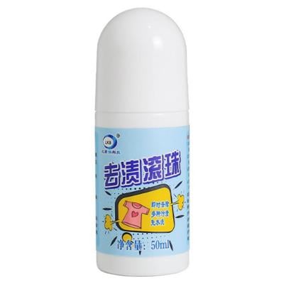 Generic Portable Clothes Stain Removal Strong Oil Stain Remover Roller Ball Cleaner For White T-Shirt and  Shoes