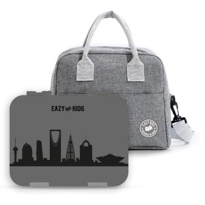Eazy Kids EZ_CBLB03_GY Boxes With Insulated Lunch Bag Combo Love Saudi, Grey