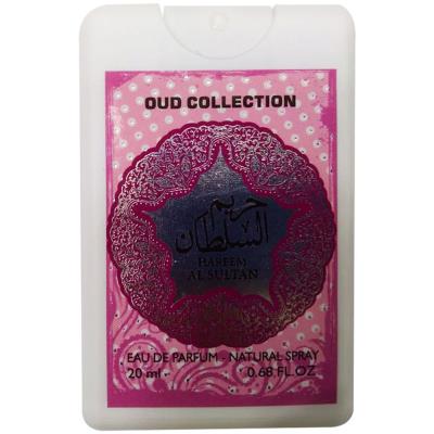 Oud Collection Hareem Al Sultan 20 ml Edp Pocket Perfume