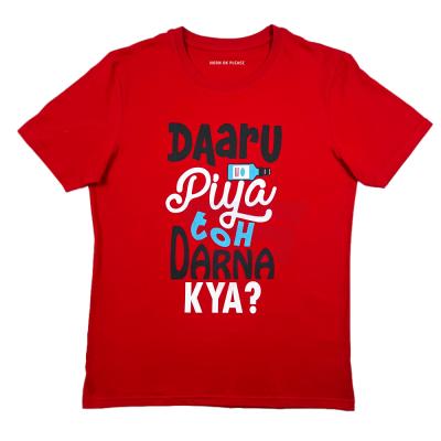 Horn Ok Please Red T Shirt for Men With Quote - Daru Piya kya