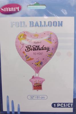 Smart 18 inch Foil Balloon, FS3320298