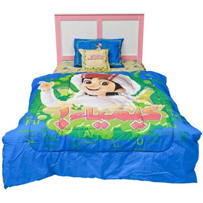 Mansour-535 Kids Comforter Set, 9032281