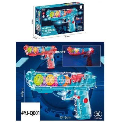 Gear Light Gun Toys for Kids - YJ-Q001