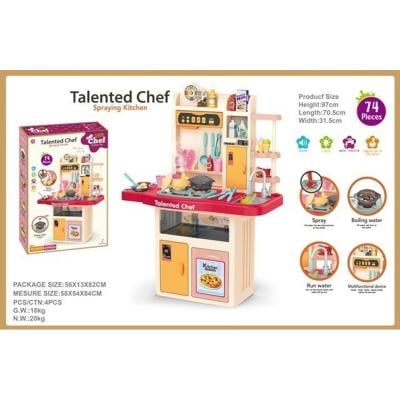 Talented Chef Spraying Kitchen Toy Set 922-105